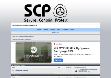 Скриншот scpf.0pk.me