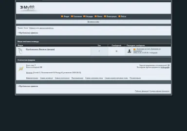 Скриншот chatmailselroomid2.0pk.me