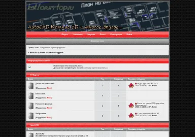 Скриншот kst.forum-top.ru
