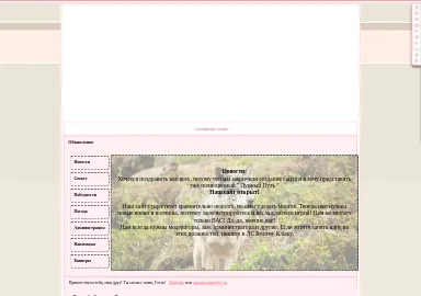 Скриншот sladkiiflirt.forum-top.ru